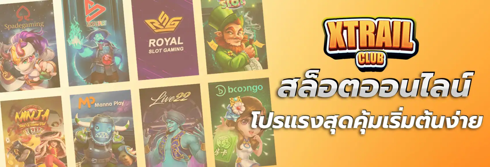 เว็บสล็อต ฝาก 20 รับ 200 วอ เลท
